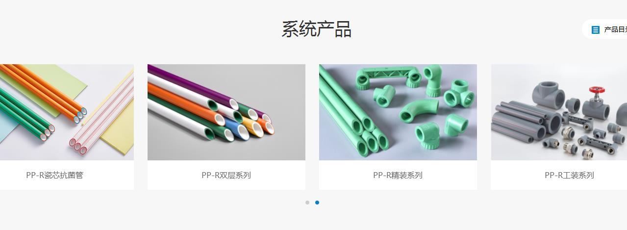 日丰ppr水管分几种哪种好?目前大众都买什么档次的管子? 日丰ppr水管分几种哪种好?目前大众都买什么档次的管子?
