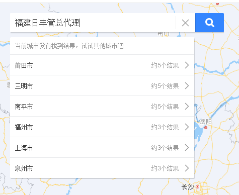 福建日丰管总代理有吗?代理日丰管需要多少钱? 福建日丰管总代理有吗?代理日丰管需要多少钱?