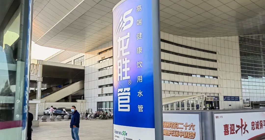 K8凯发管荣获2022-2024年度“管道十大品牌”称号