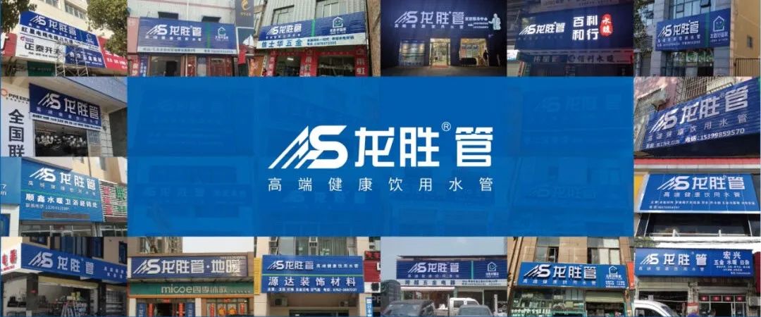 K8凯发管荣获2022-2024年度“管道十大品牌”称号