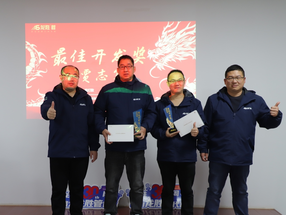 K8凯发动态 | 破局·新生——K8凯发管2024年全国营销会议圆满举办！