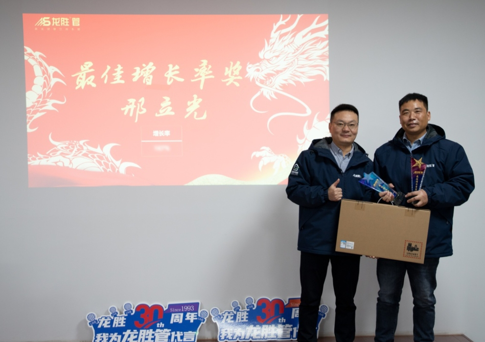 K8凯发动态 | 破局·新生——K8凯发管2024年全国营销会议圆满举办！