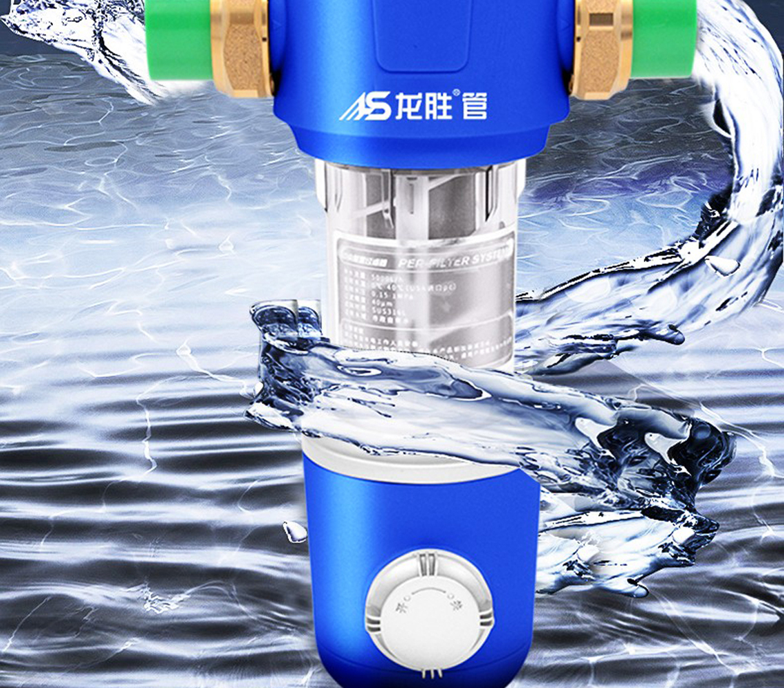 K8凯发前置过滤器LS-HGS-19
