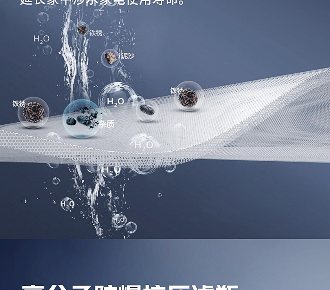 K8凯发前置过滤器LS-HGS-19