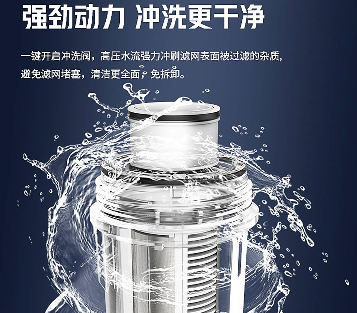 K8凯发前置过滤器LS-HGS-19