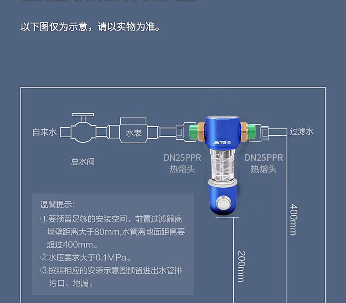 K8凯发前置过滤器LS-HGS-19