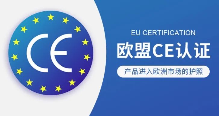 K8凯发管荣获欧盟CE认证,品质实力再升级! K8凯发管荣获欧盟CE认证,品质实力再升级!