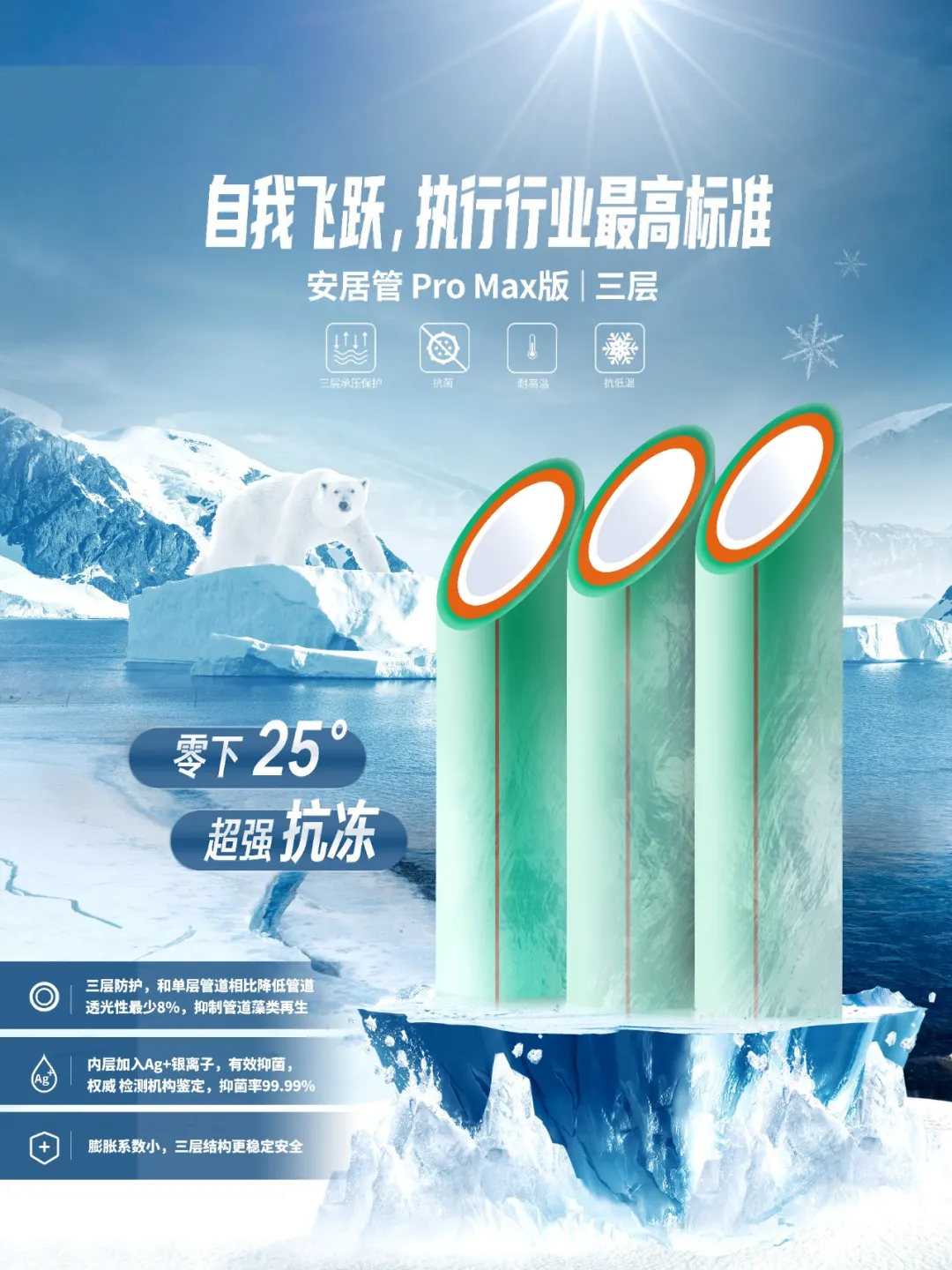 K8凯发管荣获欧盟CE认证,品质实力再升级! K8凯发管荣获欧盟CE认证,品质实力再升级!