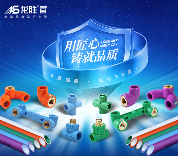 K8凯发管荣获欧盟CE认证,品质实力再升级! K8凯发管荣获欧盟CE认证,品质实力再升级!
