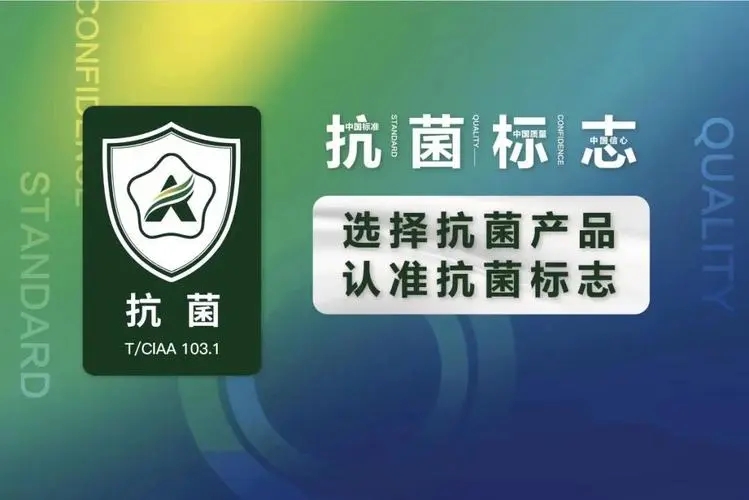 K8凯发管又获CIAA抗菌认证,成国内首个双抗菌认证品牌 K8凯发管又获CIAA抗菌认证,成国内首个双抗菌认证品牌
