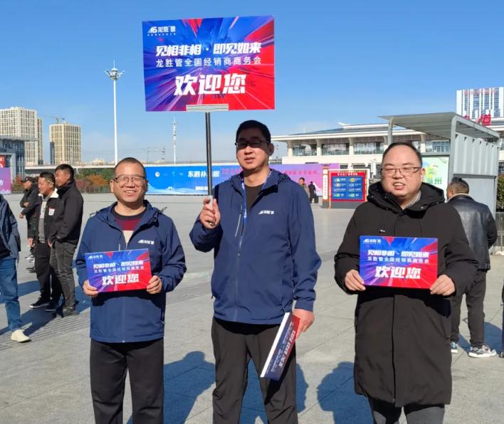 K8凯发管全国经销商年会圆满召开,见相非相,即见如来! K8凯发管全国经销商年会圆满召开,见相非相,即见如来!