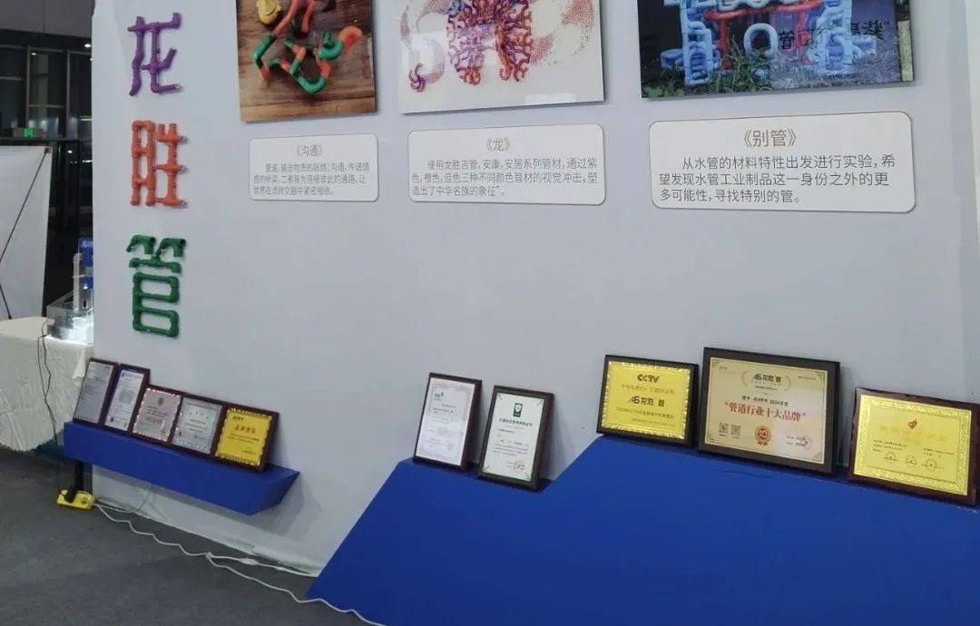 K8凯发管2025成都建博会:用科技重塑健康,以艺术定义未来 K8凯发管2025成都建博会:用科技重塑健康,以艺术定义未来