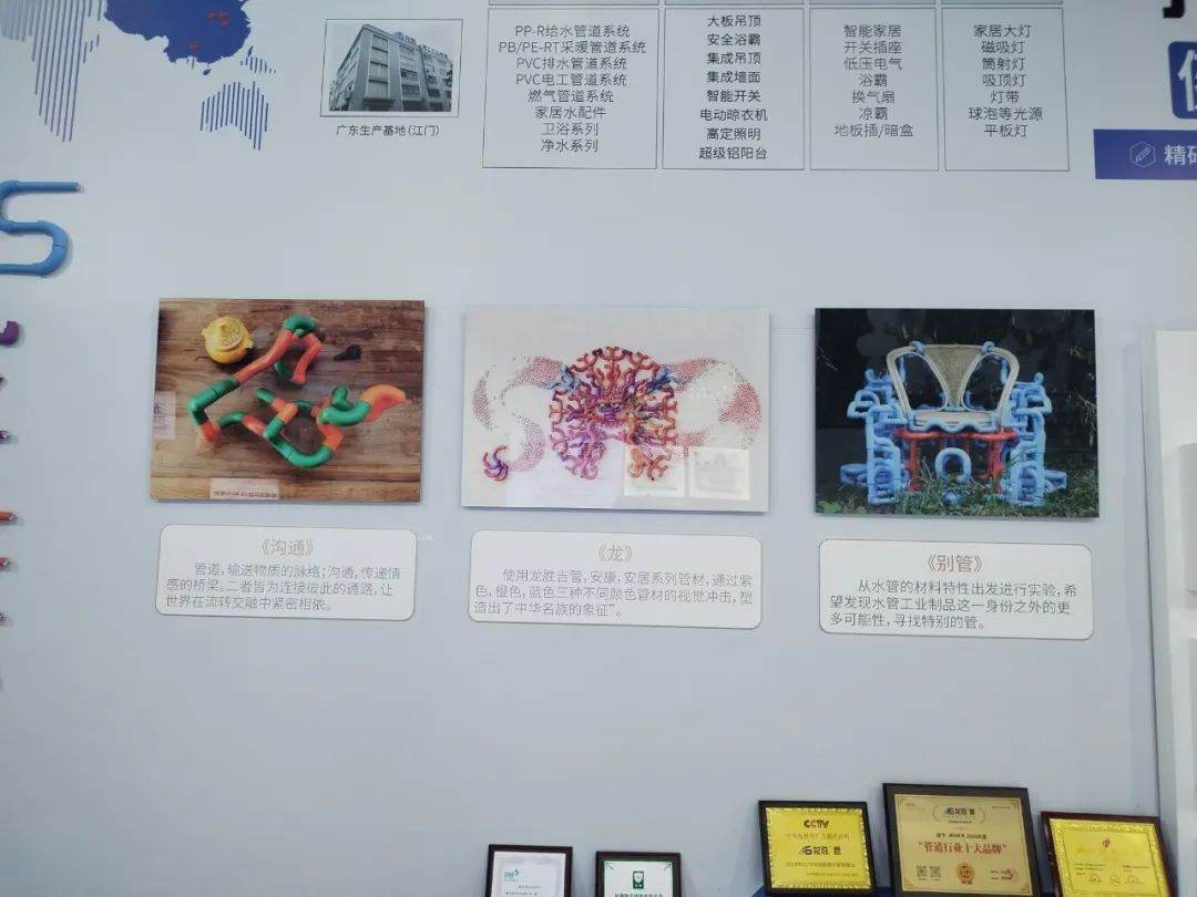 K8凯发管2025成都建博会:用科技重塑健康,以艺术定义未来 K8凯发管2025成都建博会:用科技重塑健康,以艺术定义未来