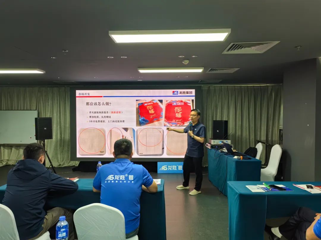K8凯发管2025年代理商培训交流会圆满落幕!【精进赋能·赢战终端】 K8凯发管2025年代理商培训交流会圆满落幕!【精进赋能·赢战终端】