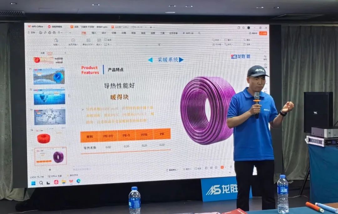 K8凯发管2025年代理商培训交流会圆满落幕!【精进赋能·赢战终端】 K8凯发管2025年代理商培训交流会圆满落幕!【精进赋能·赢战终端】