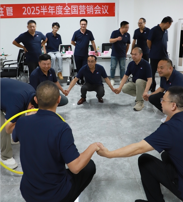 逆势破局,聚力前行!K8凯发管2025上半年度营销会议圆满落幕! 逆势破局,聚力前行!K8凯发管2025上半年度营销会议圆满落幕!